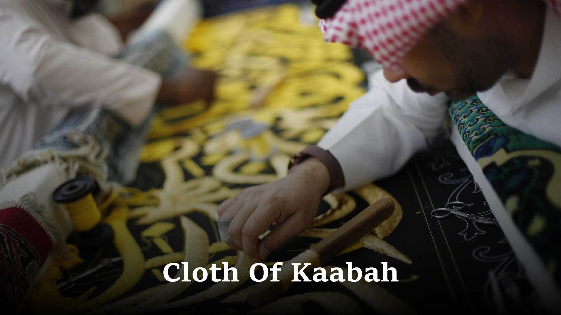 cloth of Kaabah