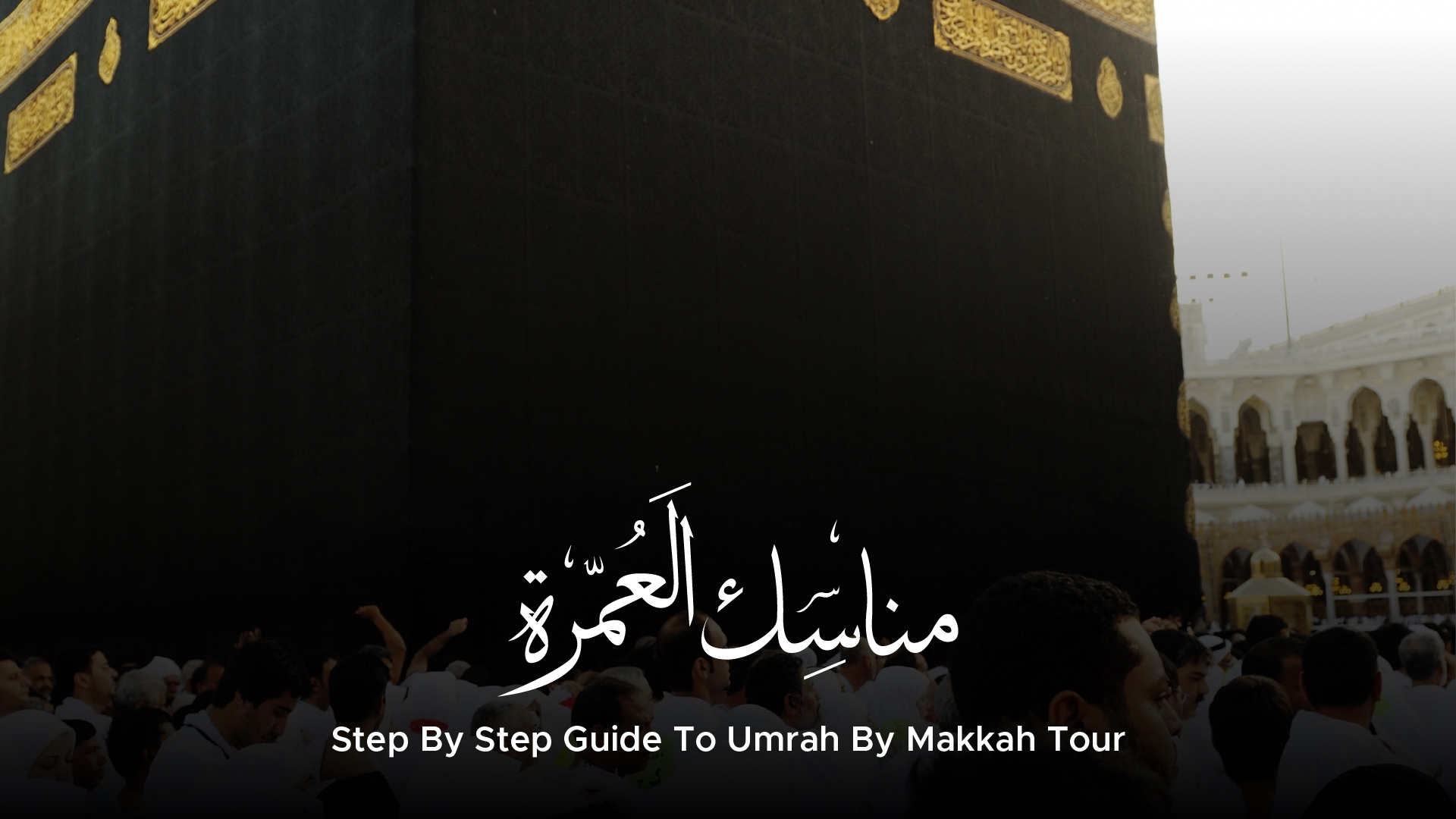 Guide To Umrah By Makkah Tour