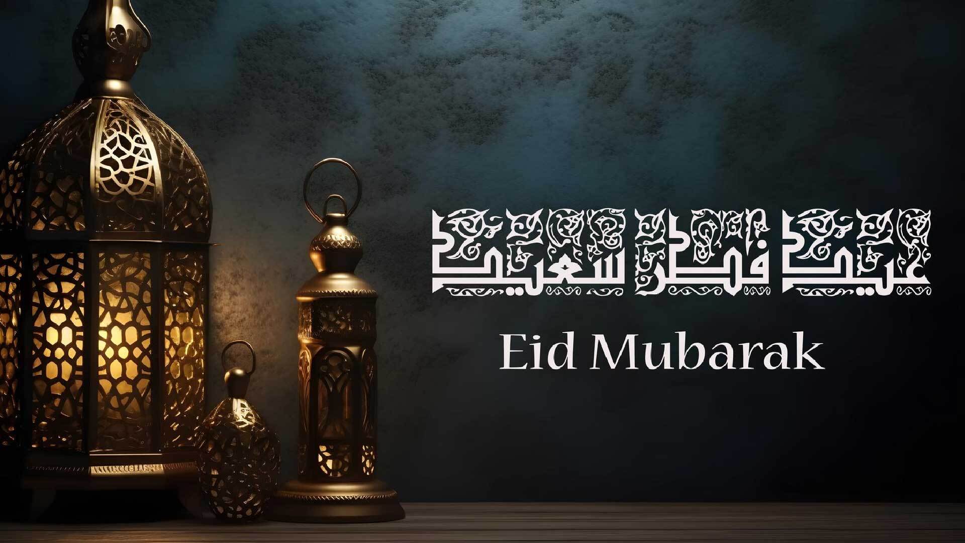Eid Festival Celebration
