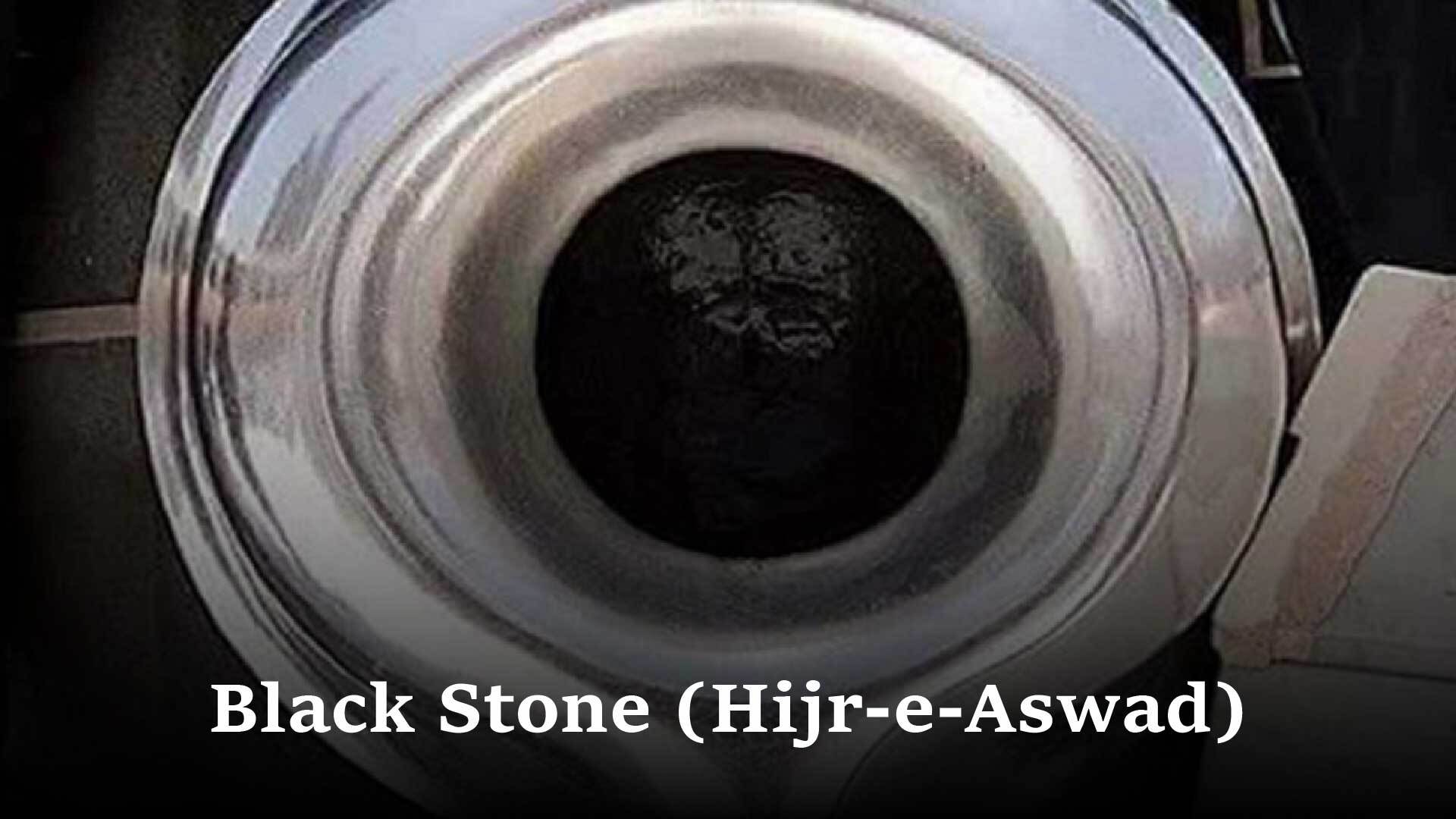 First Look of Hijr-e-Aswad