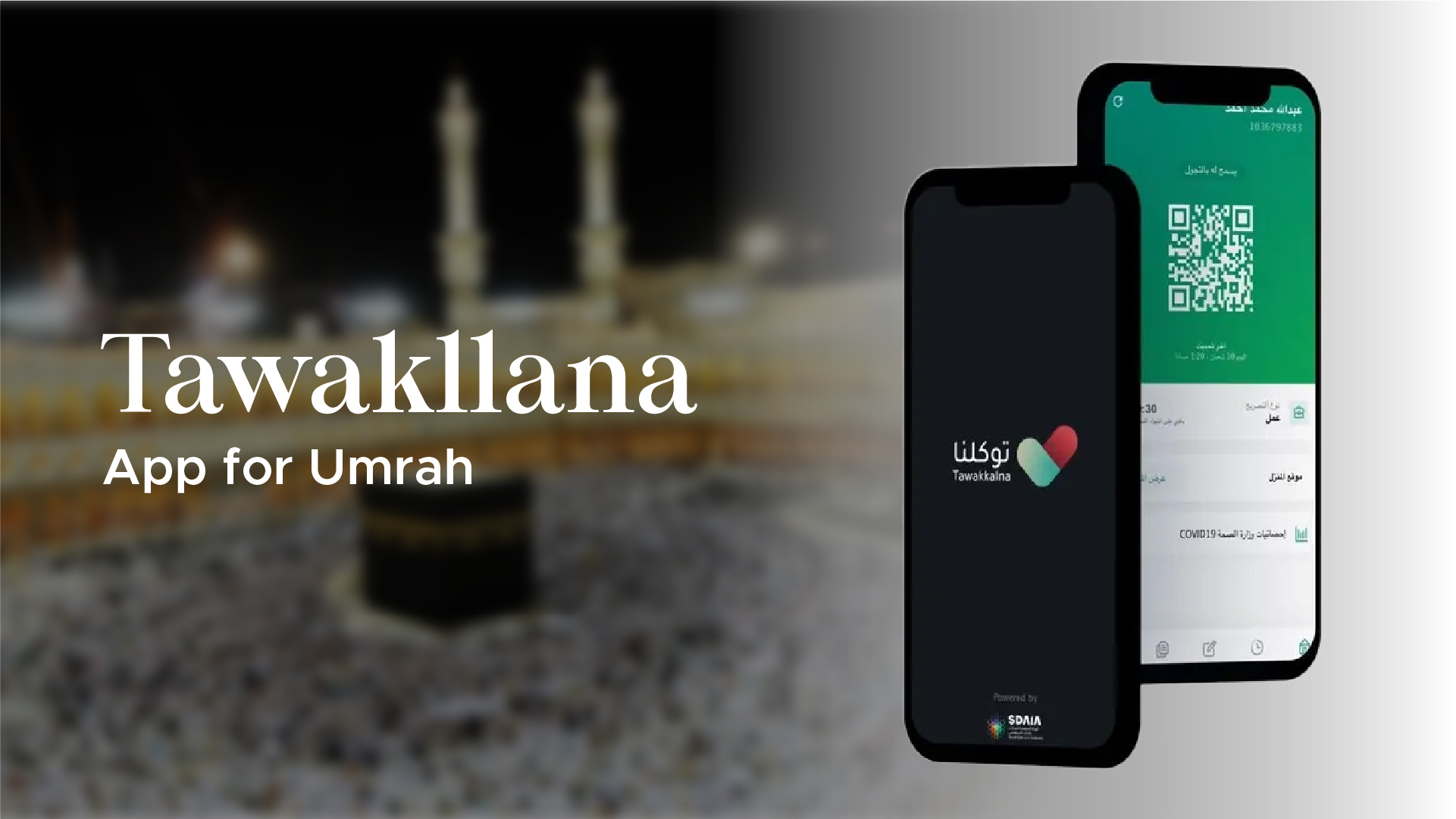 Tawakllana App