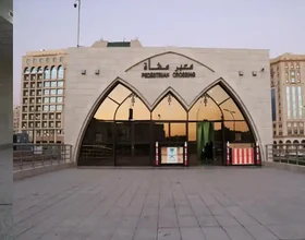 Al Alya Hotel