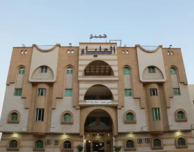 Al Alya Hotel