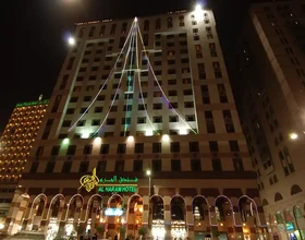 Dar Al Eiman Al Haram Madinah