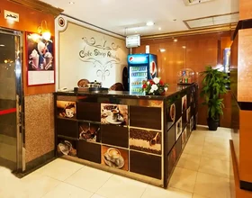 Diyar Al Salam Hotel