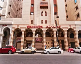Diyar Al Salam Hotel