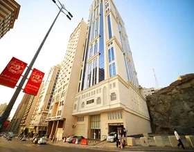 Al Ebaa Hotel Makkah