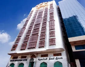 Emaar Andalusia