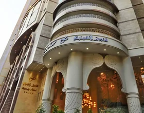 Infinity Hotel Makkah